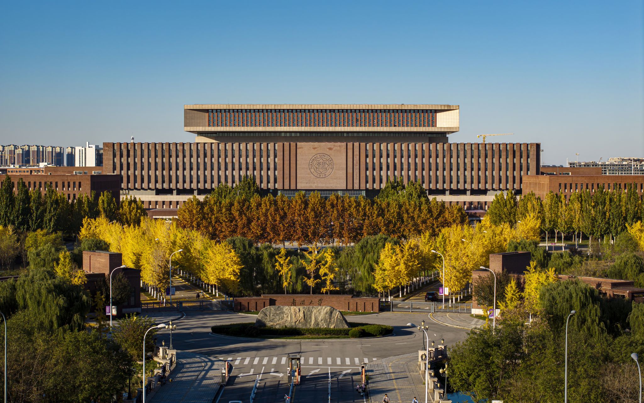 Nankai University campus